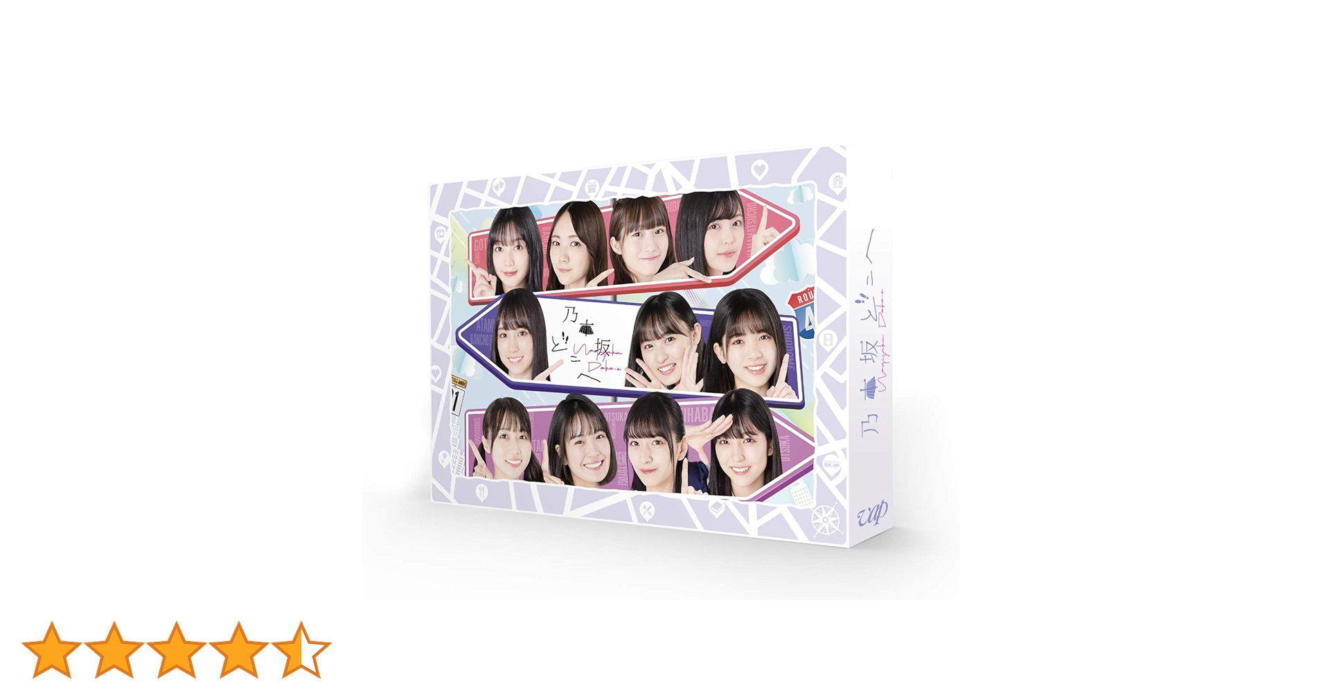 Amazon.co.jp: 乃木坂どこへ 第1巻[Blu-ray BOX] : 乃木坂46 4